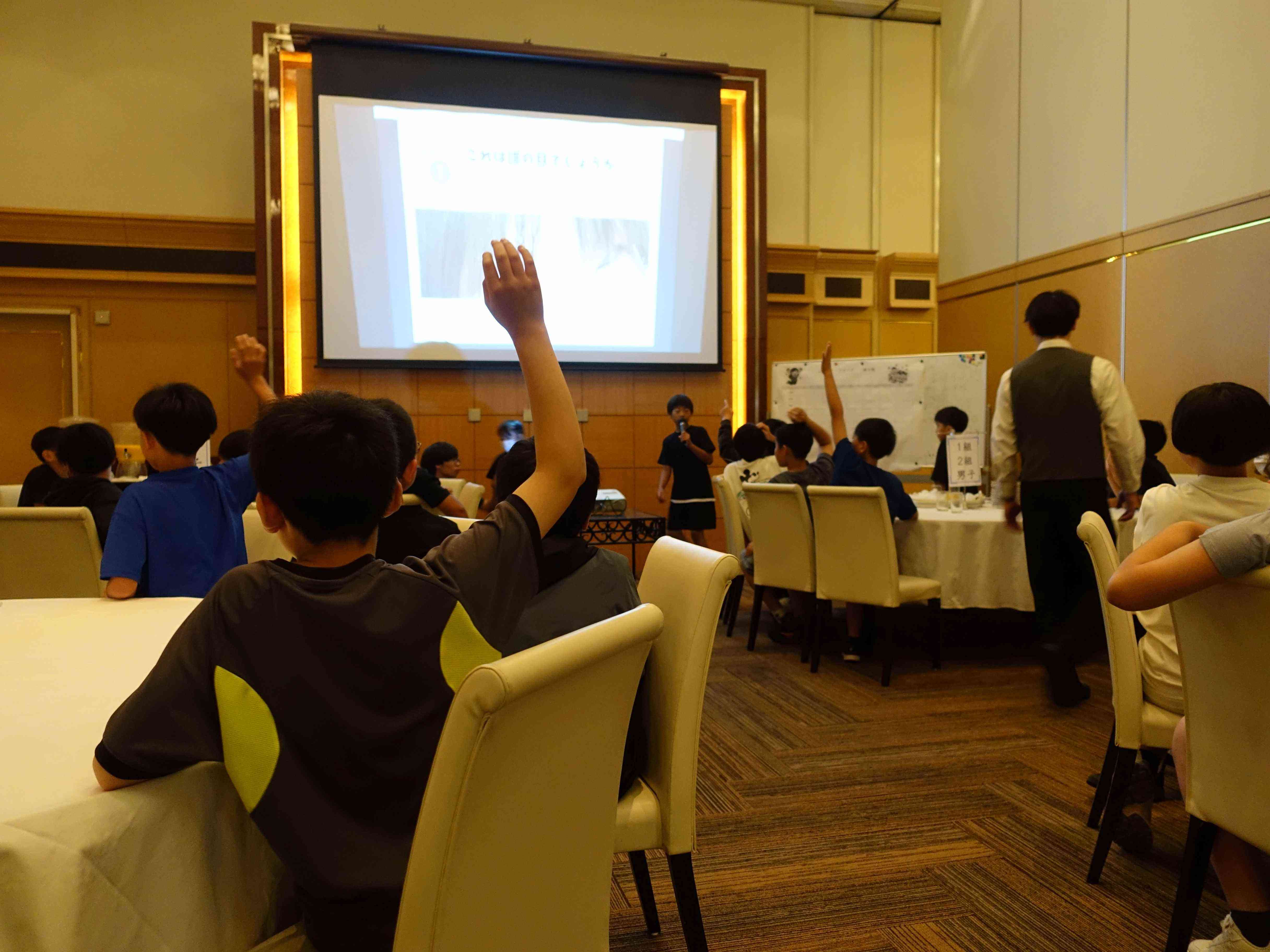 学年集会
