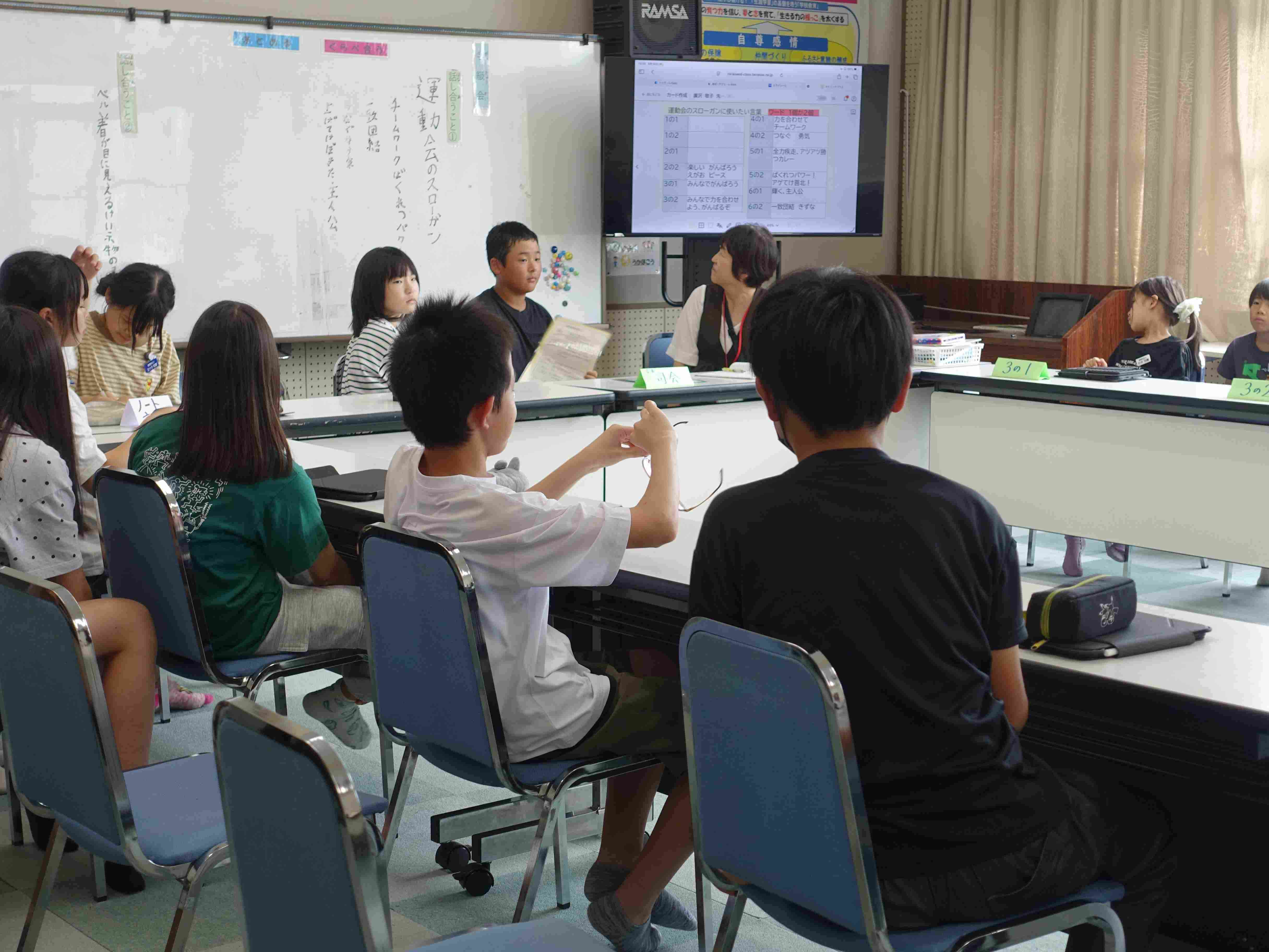 代表委員会